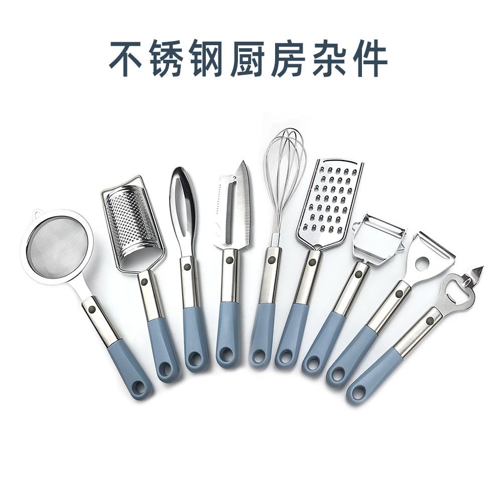 廚具烹飪工具廚房小工具 不銹鋼廚房雜件廚房用具