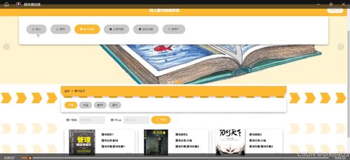 基于SSM與Vue.js的線(xiàn)上圖書(shū)商城系統(tǒng)設(shè)計(jì)與實(shí)現(xiàn)——計(jì)算機(jī)畢業(yè)設(shè)計(jì)與系統(tǒng)集成實(shí)踐